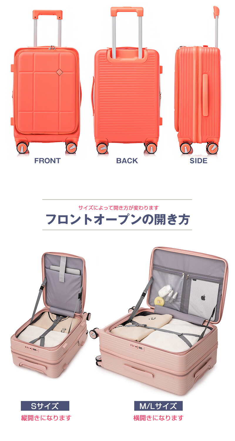 楽天市場】スーツケース 拡張 フロントオープン キャリーケース 大容量