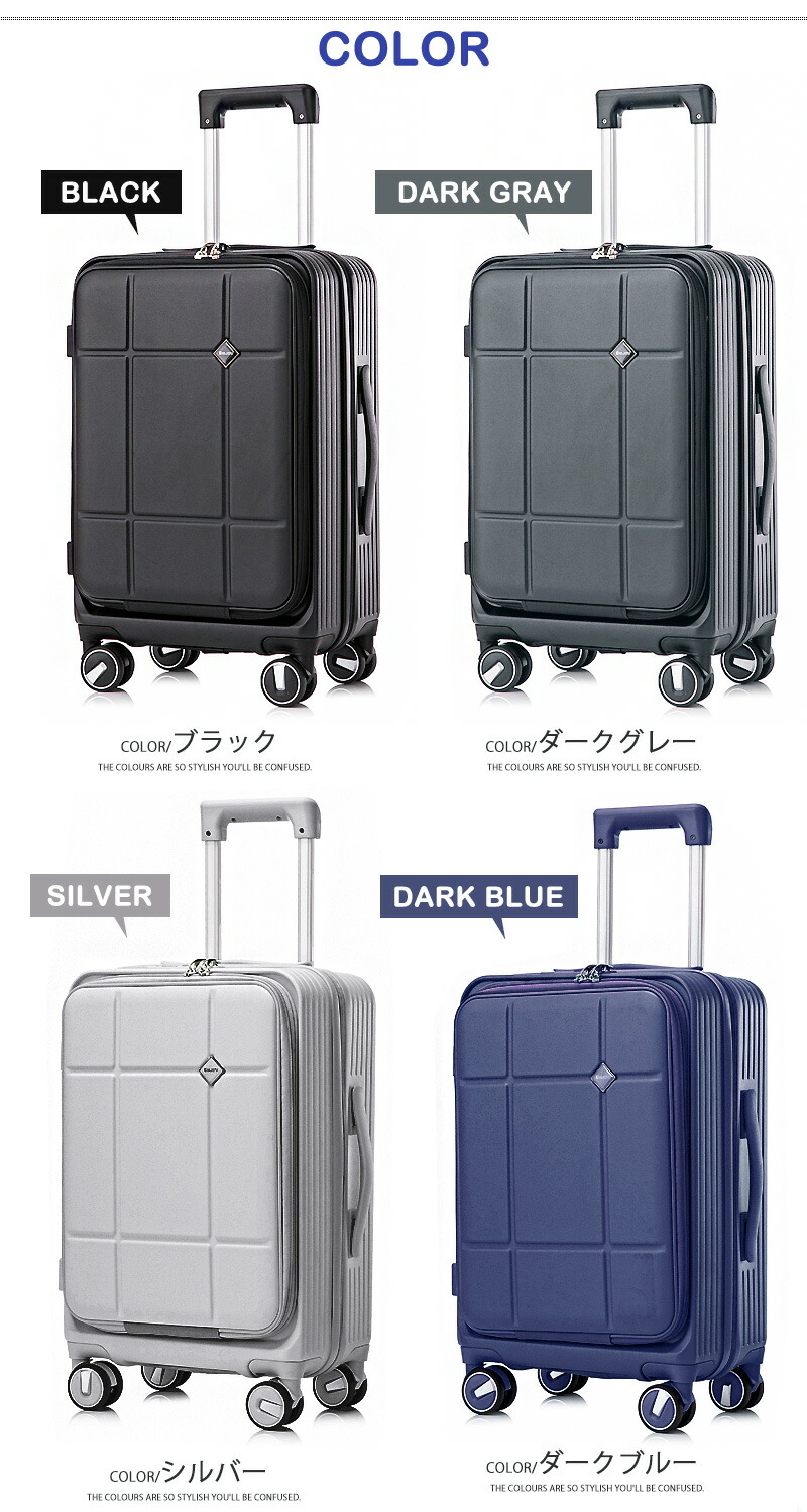 楽天市場】スーツケース 拡張 フロントオープン キャリーケース 大容量