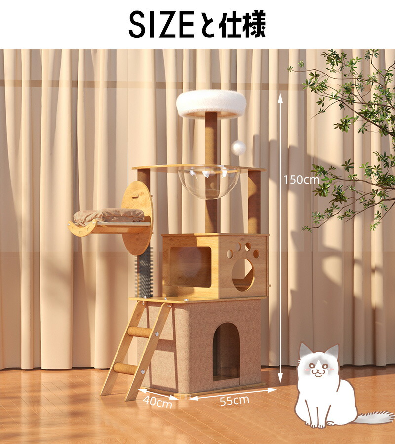楽天市場】キャットタワー 木製 宇宙船 大型 スリム 猫タワー 据え置き