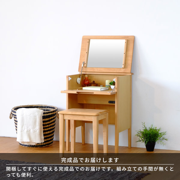 楽天市場】幅53 ドレッサー ドレッサーデスク ドレッサーテーブル