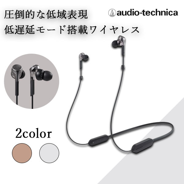 楽天市場】オーディオテクニカ ワイヤレスイヤホン audio-technica ATH