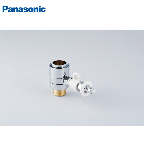 NSJ-SXP8 バルブセット 取扱説明書付き（Panasonic食洗機用） NSJ-SXP8