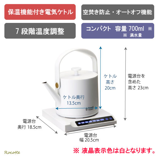 楽天市場】【ﾎﾟｲﾝﾄUP実施中】ラッセルホブス ケトル 電気ケトル