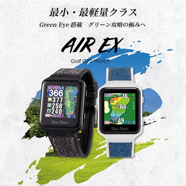 楽天市場】腕時計型GPSナビ Shot Navi AIR EX ショットナビ 充電式
