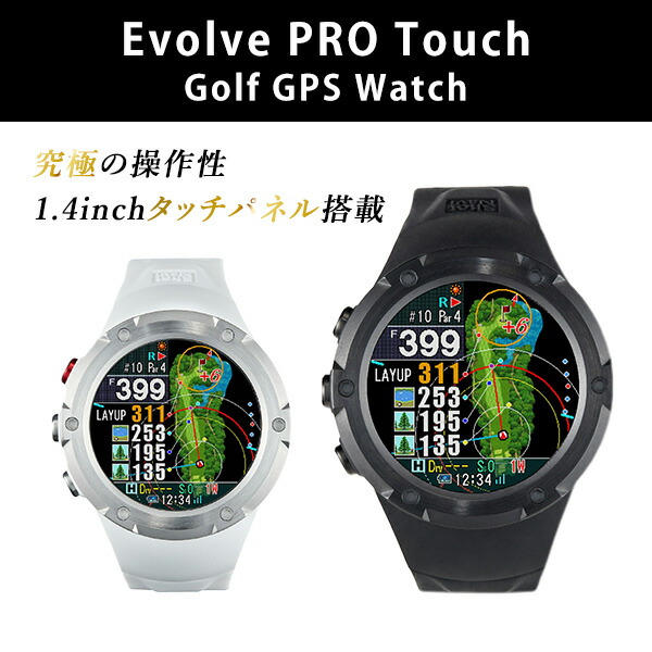 楽天市場】腕時計型GPSナビ Shot Navi Evolve PRO Touch ショットナビ