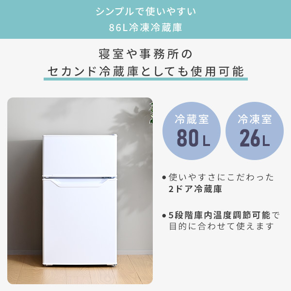 楽天市場】【P5倍 2/10 9:59迄】 家電セット 一人暮らし 冷蔵庫 洗濯機