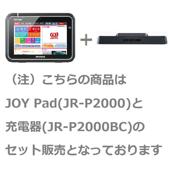 楽天市場】【新品】 【送料無料】 カラオケ ジョイサウンド XING