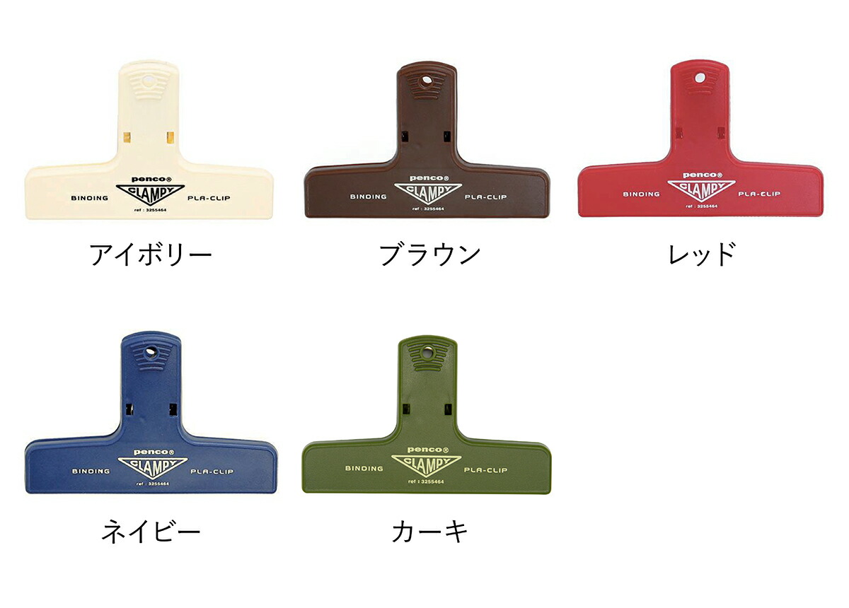 楽天市場】HIGHTIDE（ハイタイド） penco ペンコ プラクリップ W10×H6