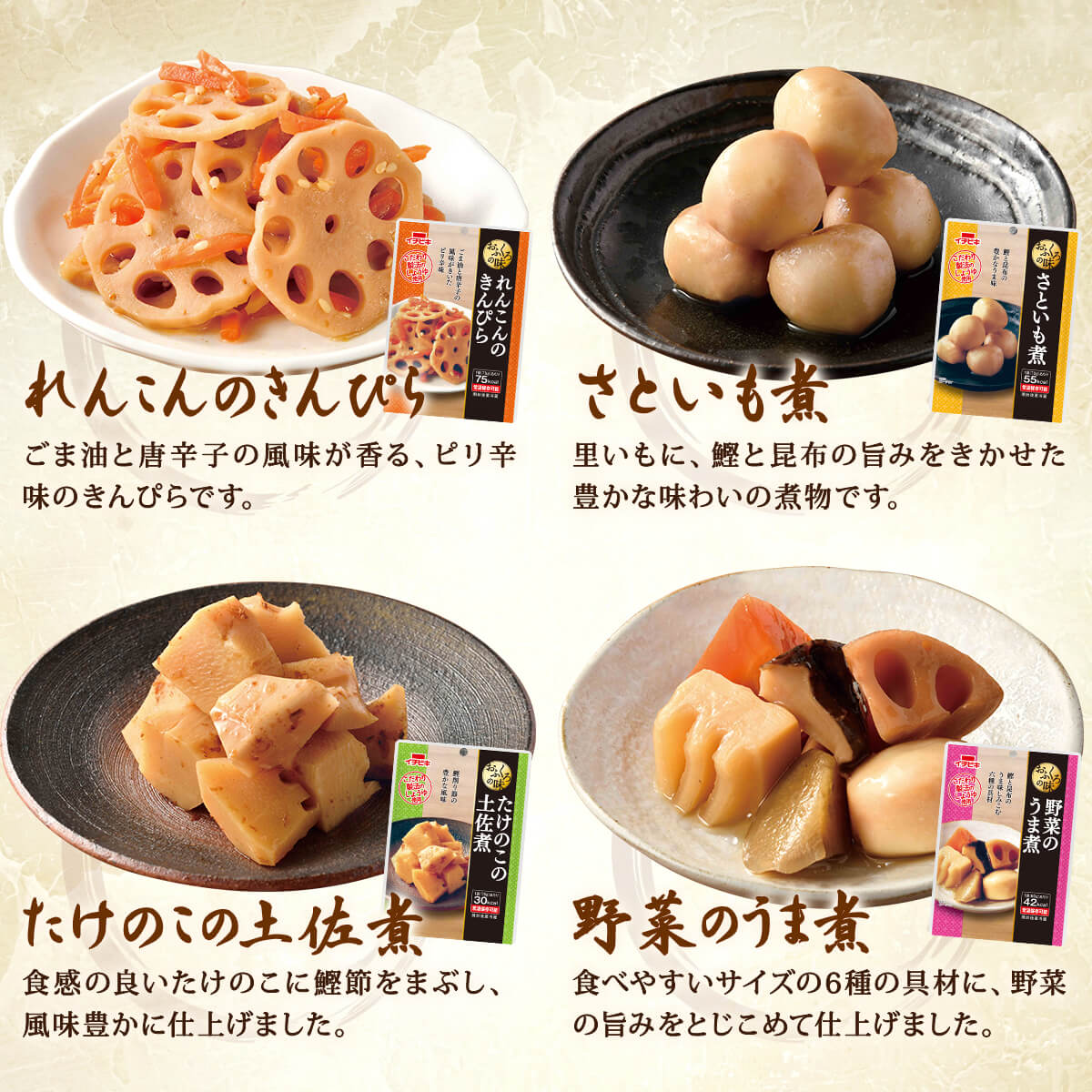 楽天市場】＼ クーポン 配布中／ レトルト食品 常温保存 詰め合わせ