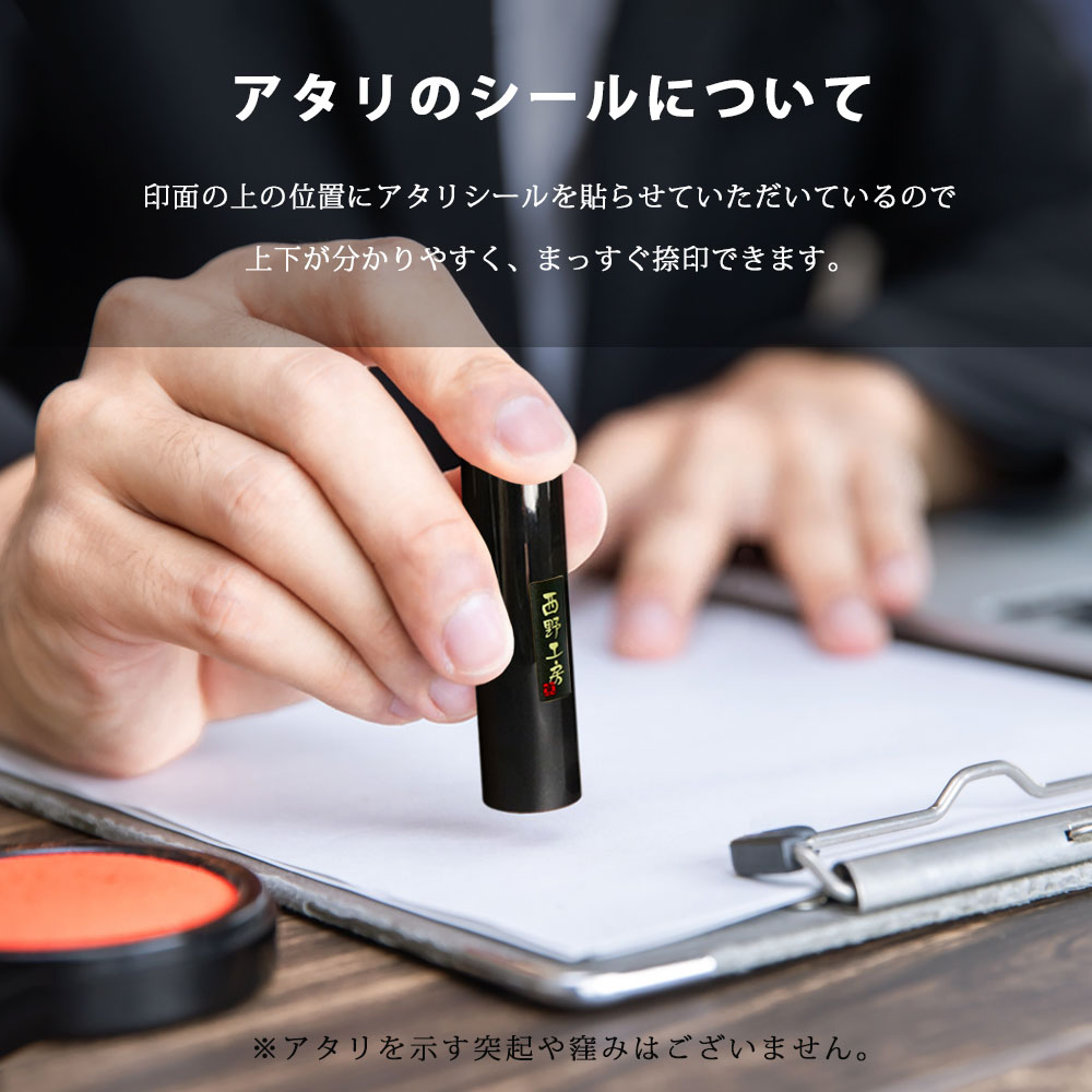 楽天市場】芯持ち黒水牛印鑑 15.0＋13.5＋10.5/12.0ミリ ケース付 3本