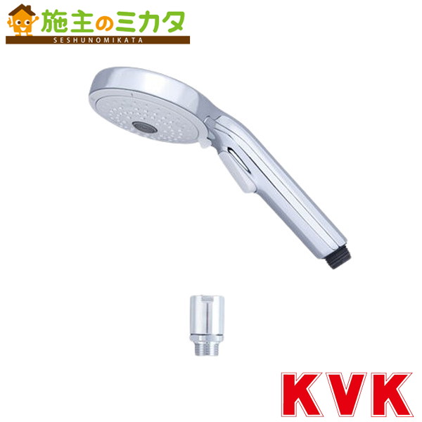 KVK ワイドワンストップ3wayシャワーヘッド PZS360T (シャワーヘッド