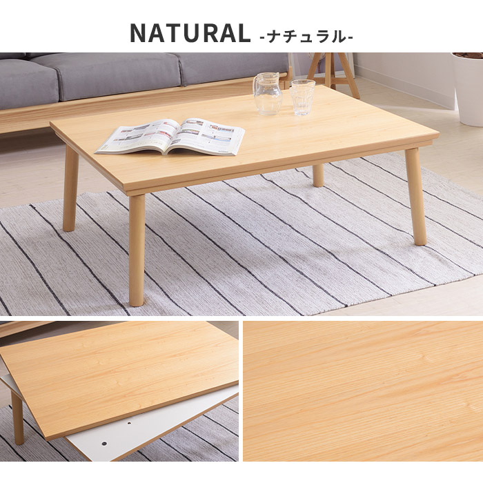 楽天市場】《東谷》こたつテーブル 105×75 長方形 こたつ単品 こたつ