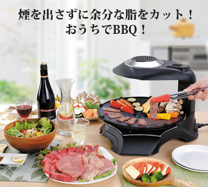 新品未開封】MK HG-100K 無縁ロースター MK 無煙ロースター HG-100K