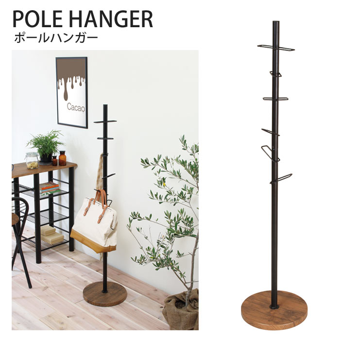楽天市場】《弘益|KOEKI》ポールハンガースタンド ハンガーラック