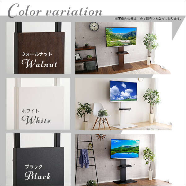 ニトリ ホームテイスト 壁寄せテレビ台 スイング式 SWAT-H 楽天市場