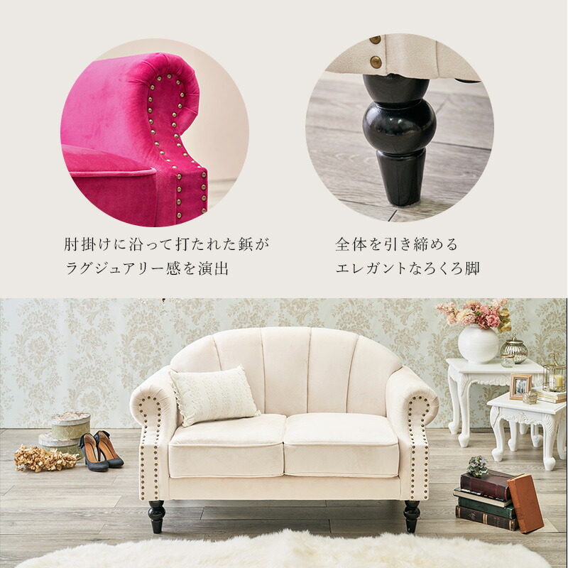 Sora 1/3シェル型ソファ2人用 楽天市場】sora ソファーの通販 Sora様