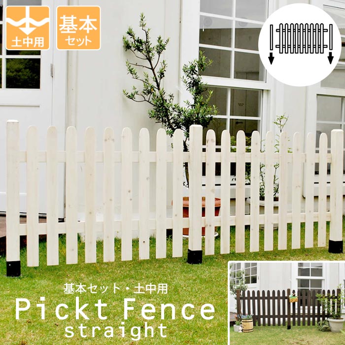 楽天市場】木製 カントリー（フェンス｜エクステリア・ガーデン