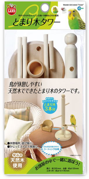 バリ島で購入インテリア・鳥のとまり木② バリ島で購入インテリア・鳥