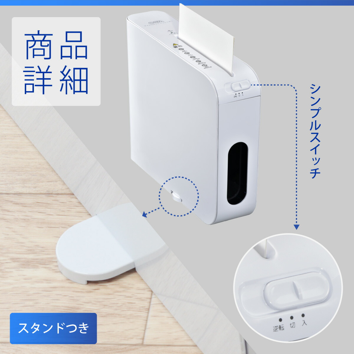 楽天市場】シュレッダー マイクロクロスカット 家庭用 静音 電動