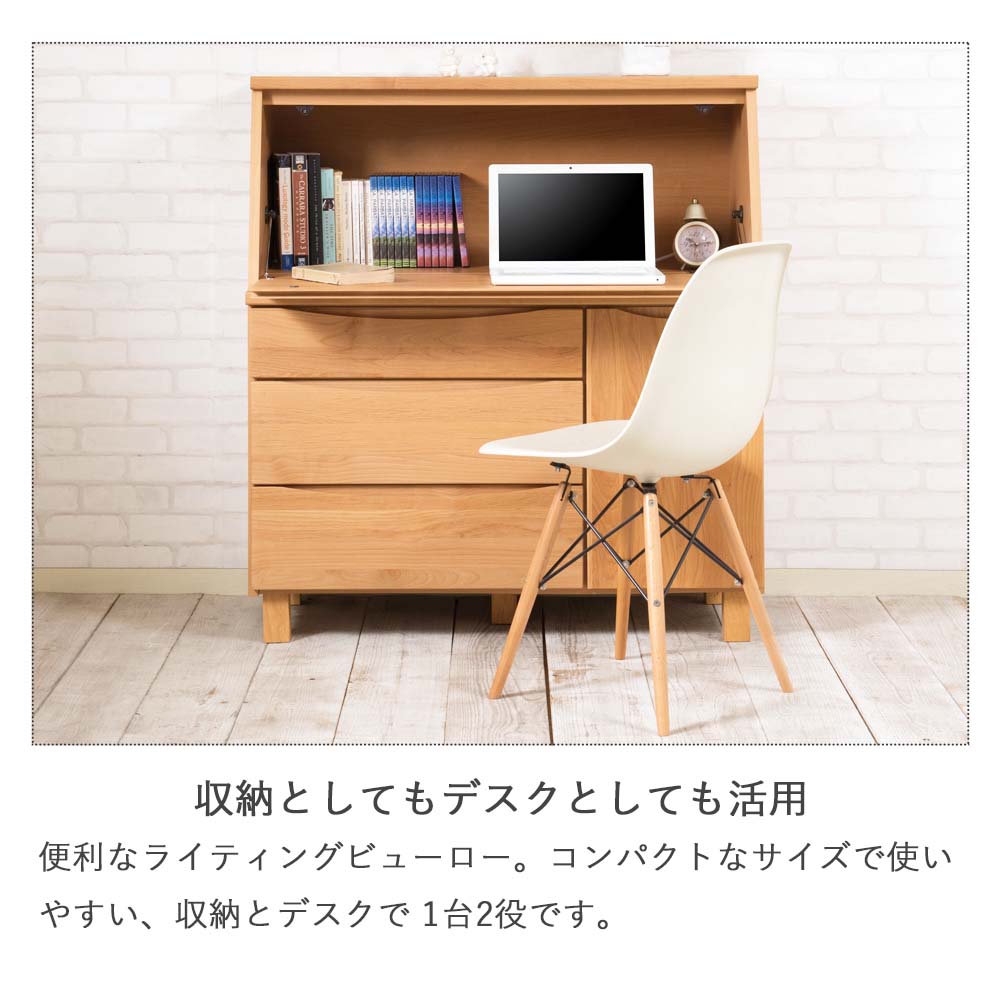 楽天市場】日本製 アルダー材のライティングビューロー 幅100
