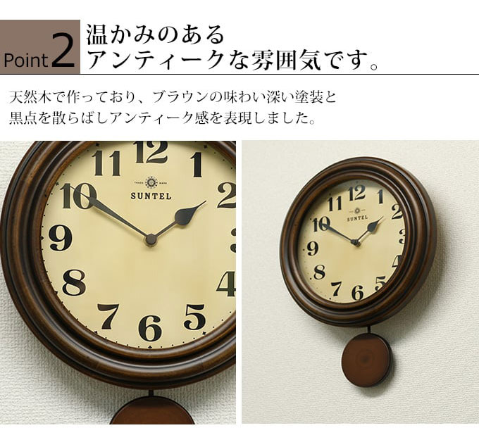 楽天市場】日本製 振り子時計 掛け時計 掛時計 壁掛け時計 壁掛け時計