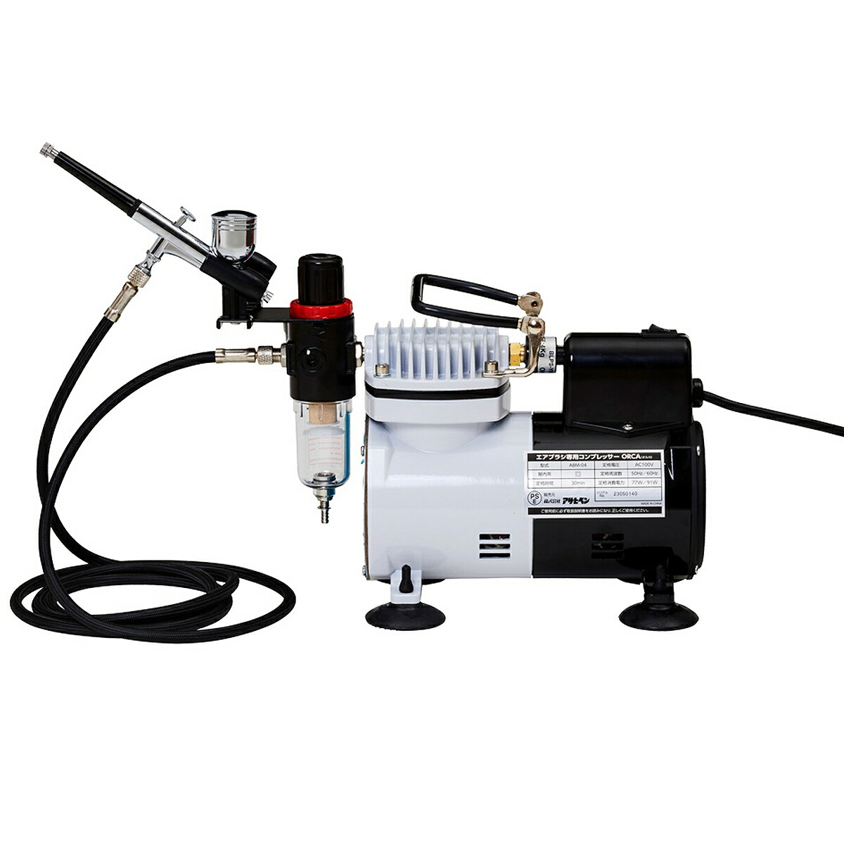 模型 塗料 コンプレッサー」の人気商品一覧 | 安い商品を通販サイト