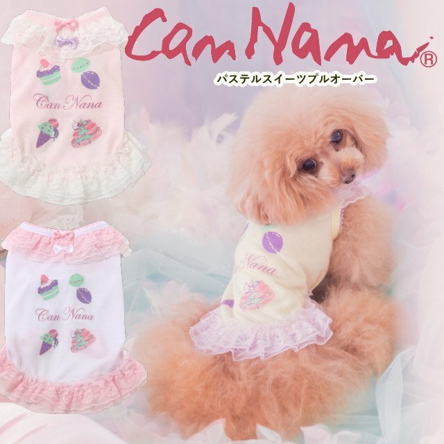 楽天市場】＼セール／犬服 ワンピース きゃんナナ パステルスイーツ