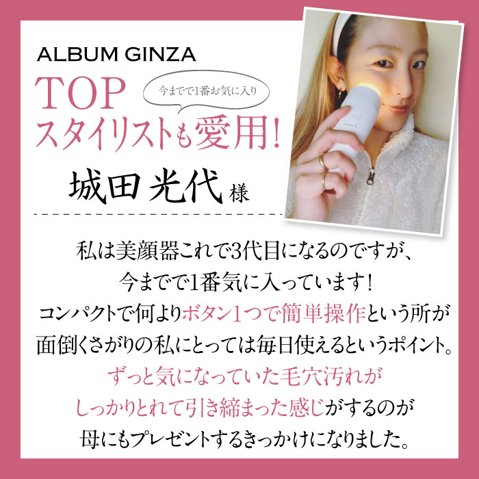 楽天市場】公式 丸洗い出来る美顔器 mous.PLUMINUS プルミナス 防水 超