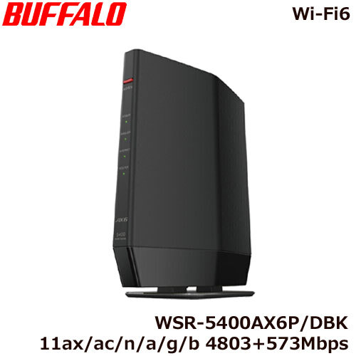 開封済・未使用】BUFFALO Wi-Fi6中継器WSR-5400AX6-MB 整備済・再生品