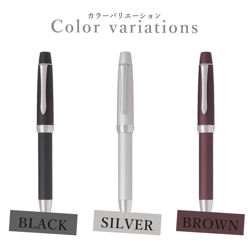 PILOT CUSTOMシリーズ4本