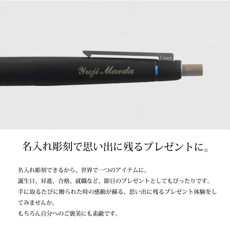楽天市場】【即日出荷/名入れ対応】ラミー LAMY 2000 4色ボールペン