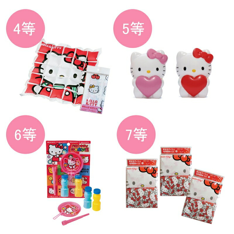 楽天市場】サンリオ人気グッズ抽選会(60名様用) /キティ景品