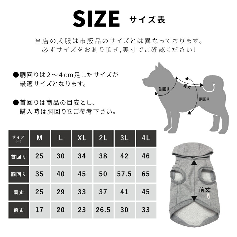 楽天市場】［送料無料］わんちゃんとおそろいコーデ「OSOROI