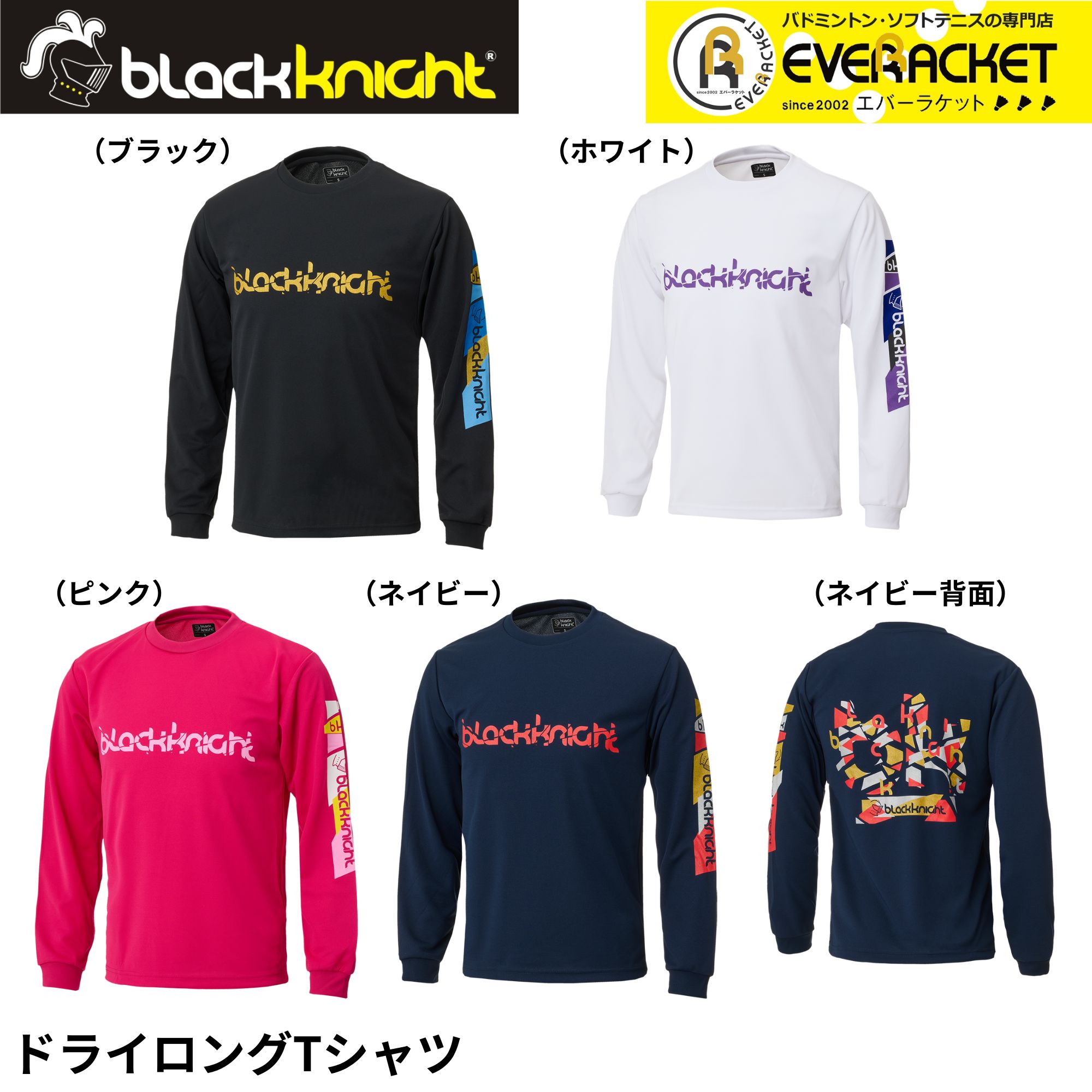 ロングtシャツ」の人気商品一覧 | 安い商品を通販サイトから探す