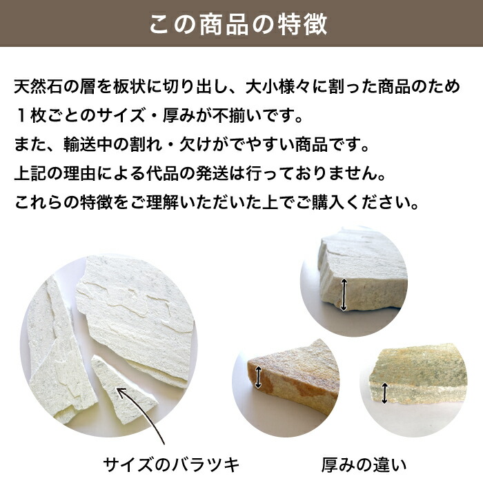 楽天市場】乱形石 石材 天然石 玄関 アプローチ 敷石 黄色 イエロー