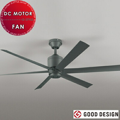 楽天市場】オーデリック ODELIC 電気工事不要 シーリングファン DC