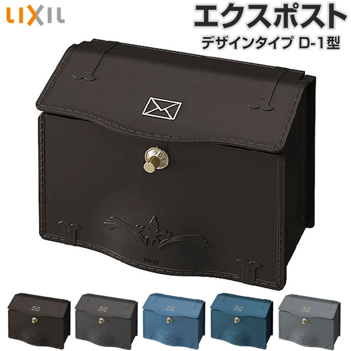 わん茶ちゃん ポスト箱 わん茶ちゃん ポスト箱 わん茶ちゃん ポスト箱