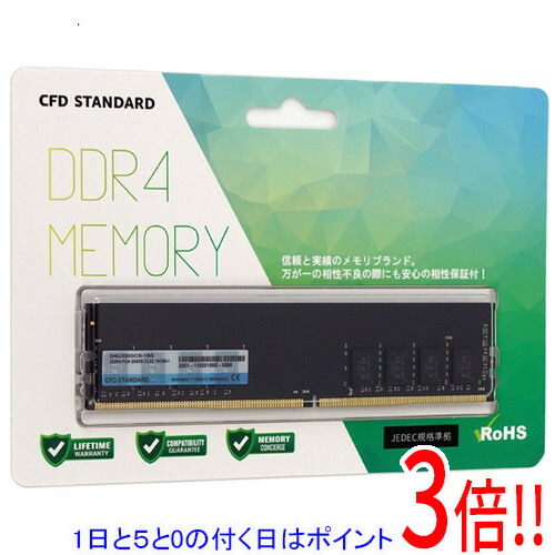 パソコン CFD D4U3200CS-16G」の人気商品一覧 | 安い商品を通販サイト