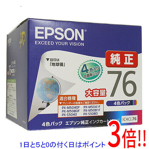 楽天市場】epson ic4cl76 大容量 純正 4色セットの通販