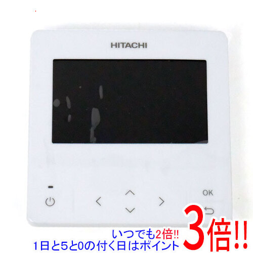 HITACHI 多機能デザインリモコン PC-ARFG3 5点セット