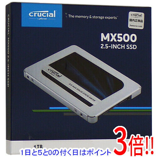 楽天市場】crucial mx500 1tbの通販