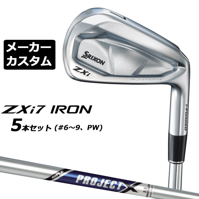 スリクソンZX-7アイアン5－P6本セットTRAVIL IRON-GEL-SONOMA 15-50