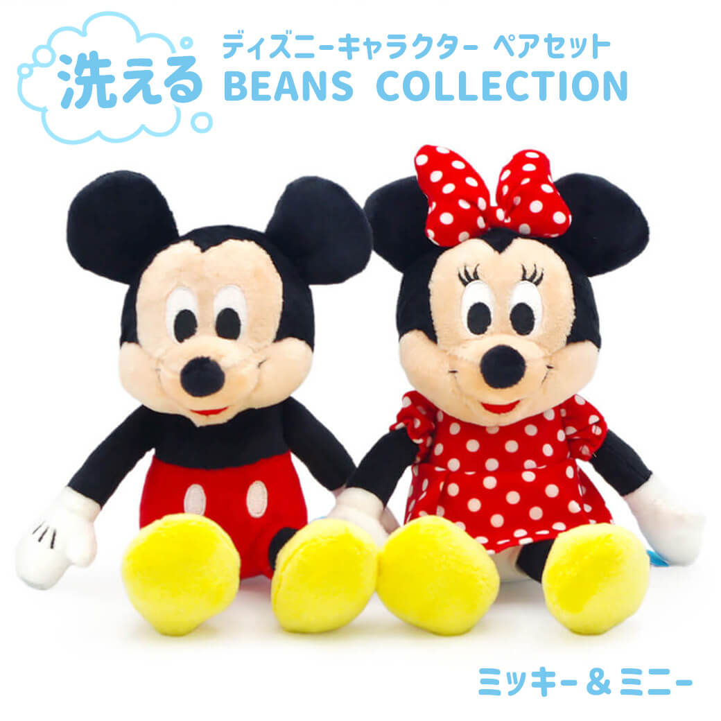 ぬいぐるみ特大 ミッキー&ミニー2体セット