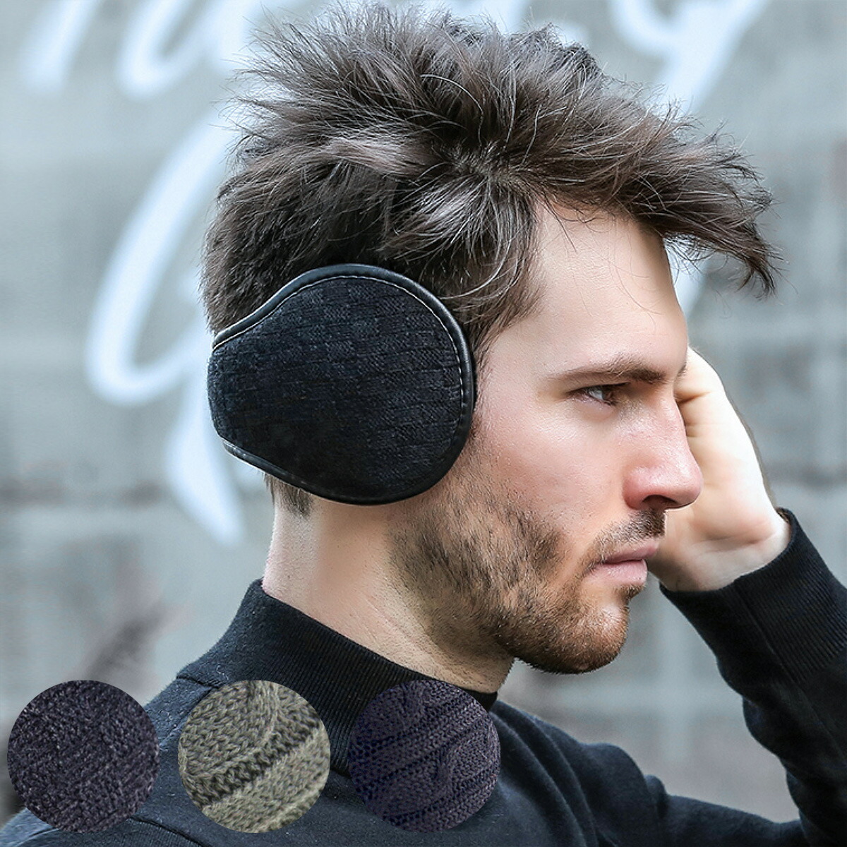 楽天市場】【新色登場】コンパクト イヤーマフラー 3118（送料無料）耳