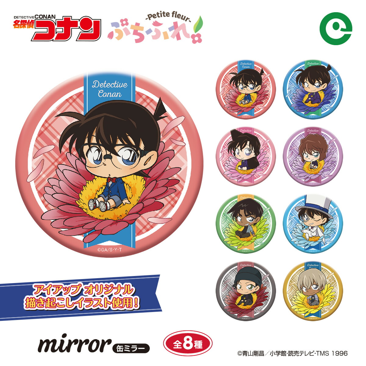 名探偵コナン CoCo壱 ココイチ カレー 缶バッジ 安室透 希少 レア 名