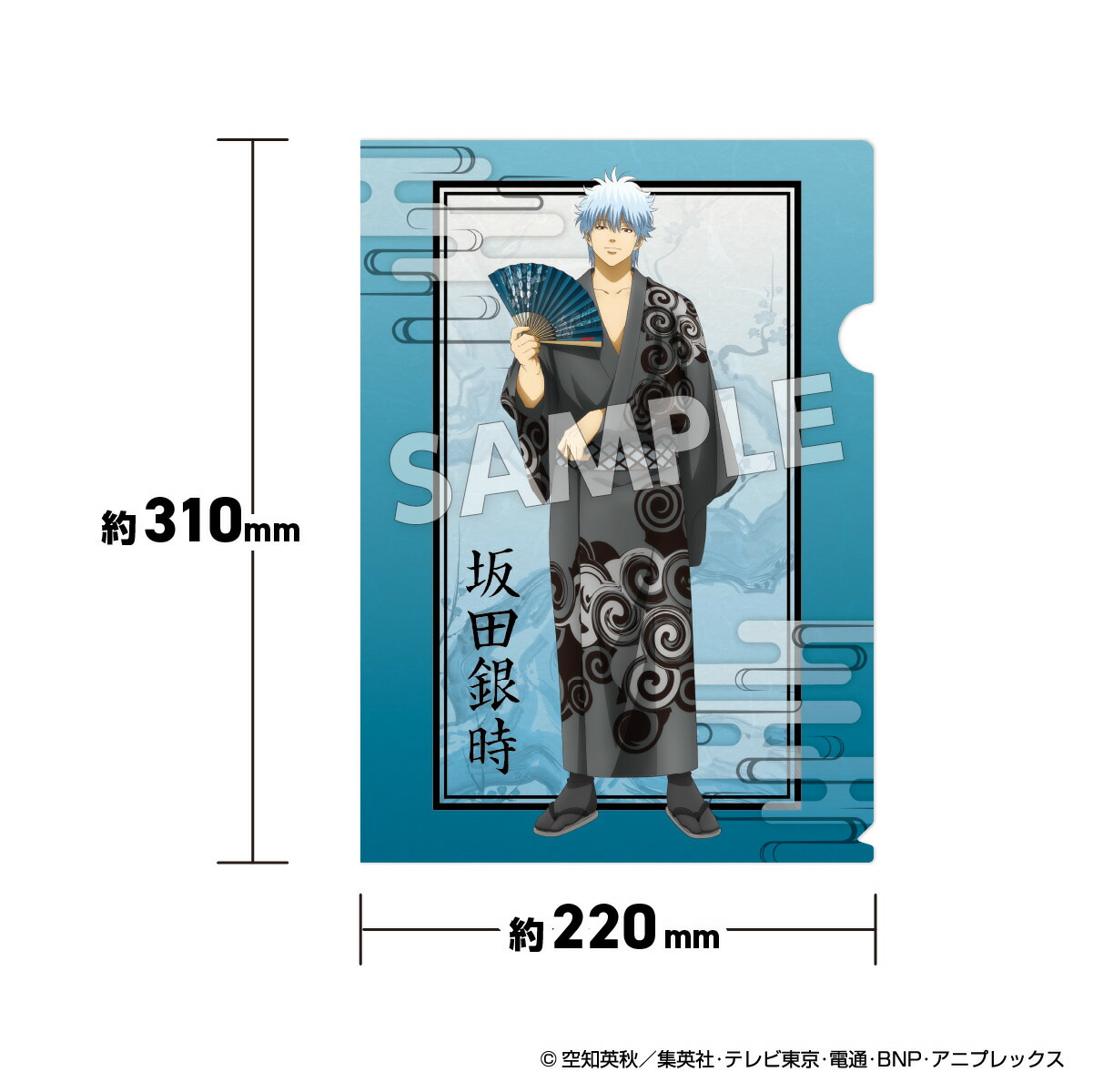 楽天市場】TVアニメ『銀魂』 扇シリーズ メタリッククリアファイル