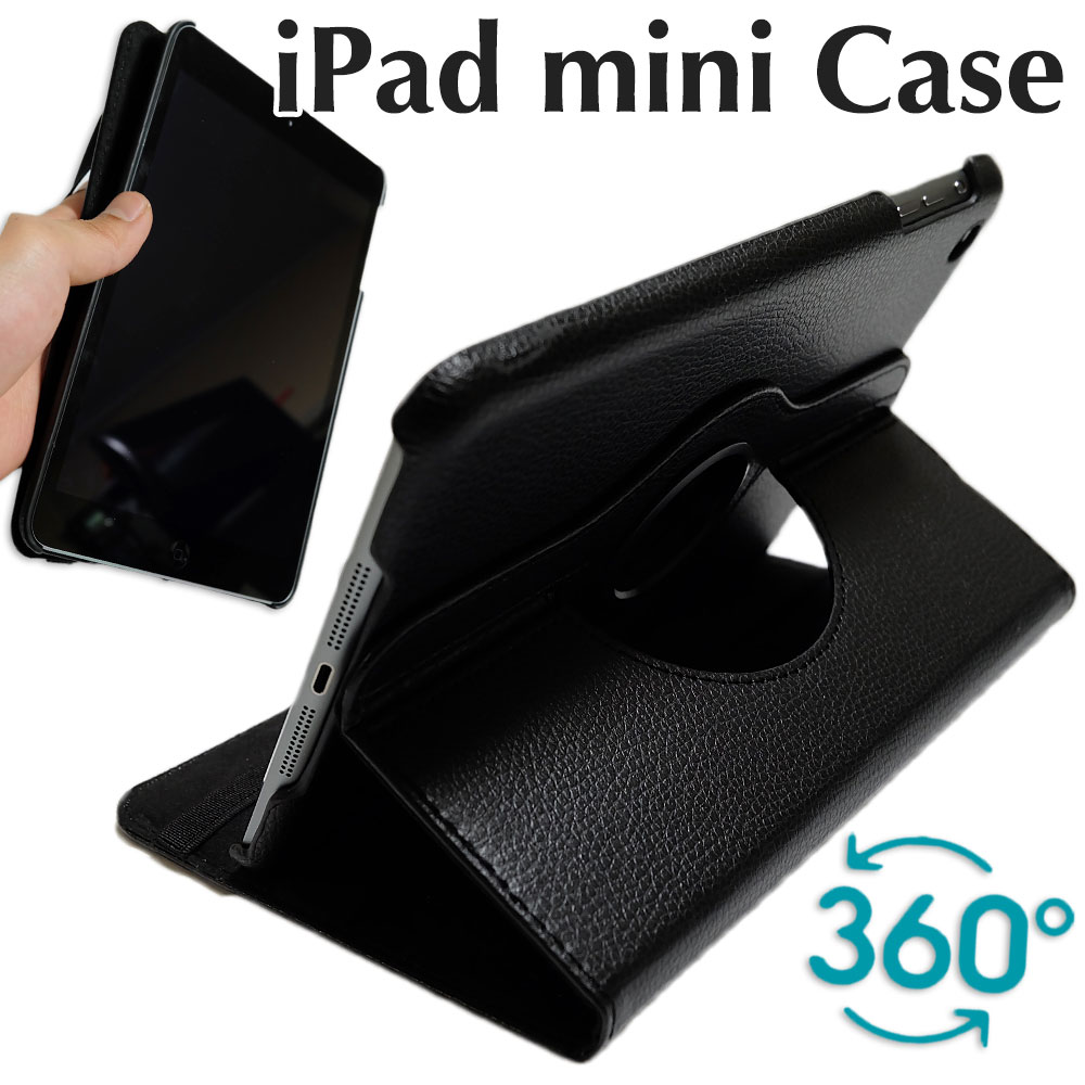 楽天市場】ハンドストラップ付 iPadケース 360度回転 ipad mini7 mini6