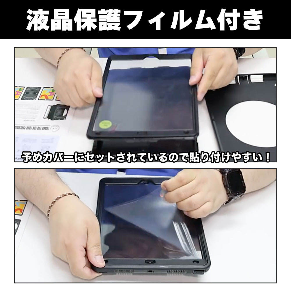 ほぼ未使用】iPad mini 7 ケース ペン 保護フィルム バック ほぼ未使用