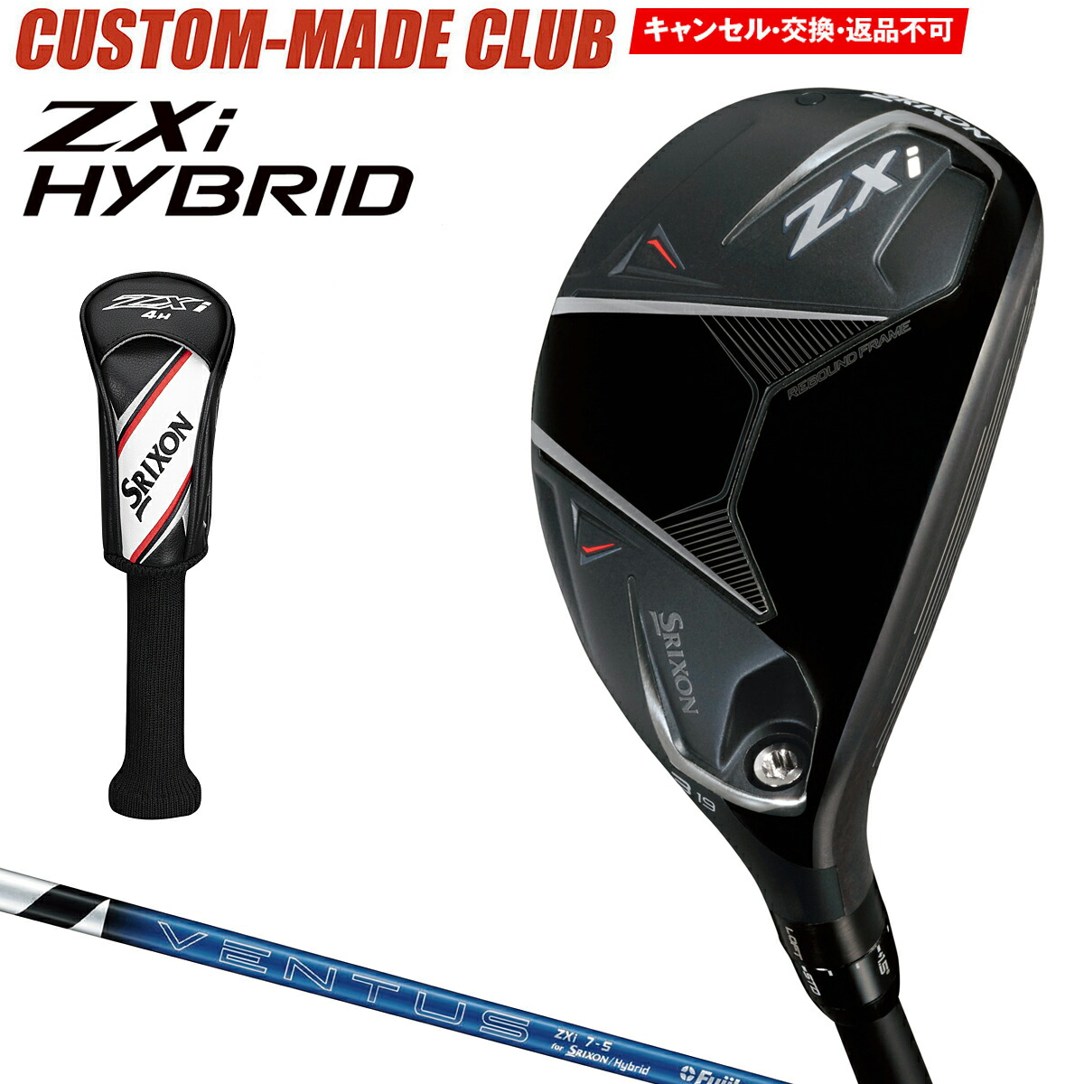 SRIXON ZXi HYBRID #5 25度 VENTUS ヘッドカバー付 Srixon - ZXi