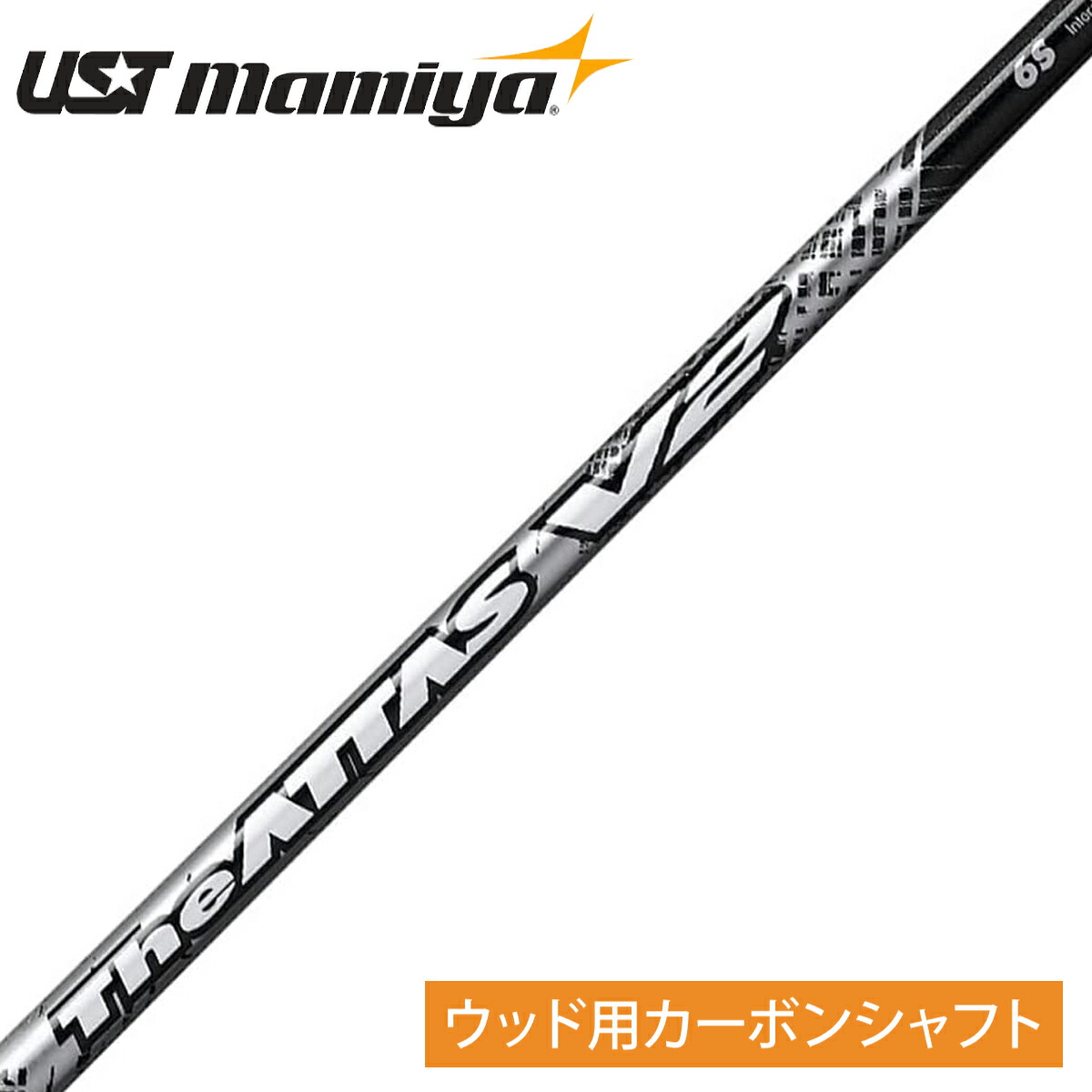 UST mamiya マミヤ 日本正規品 The ATTAS V2 ジアッタスブイツー
